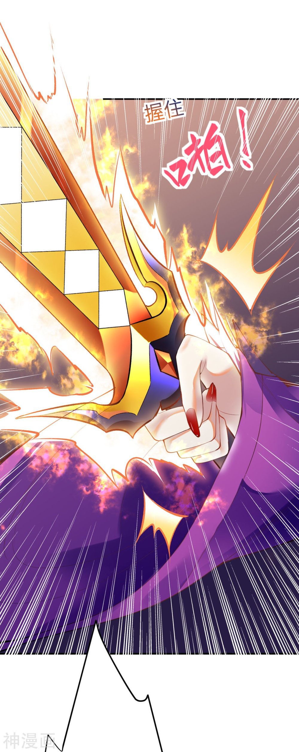 Against-the-Gods-369-21.jpg